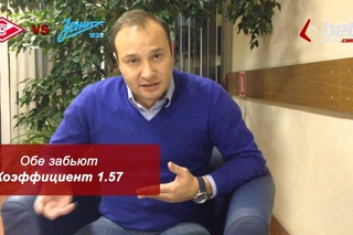 Видеопрогноз Константина Генича на матчи РФПЛ
