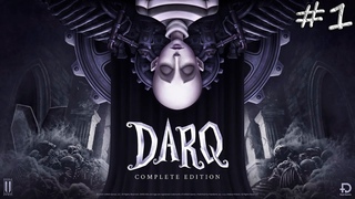 Прохождение DARQ // НЕПОНЯТНОЧКИ // #1
