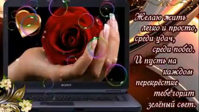 Видео от Валентины