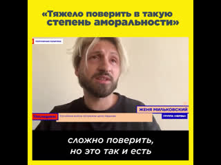 Мильковский