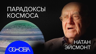 БОЛЬШОГО ВЗРЫВА НЕ БЫЛО