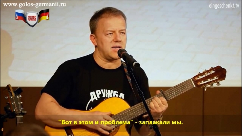 Тино Айсбреннер Бумажный солдат (русские