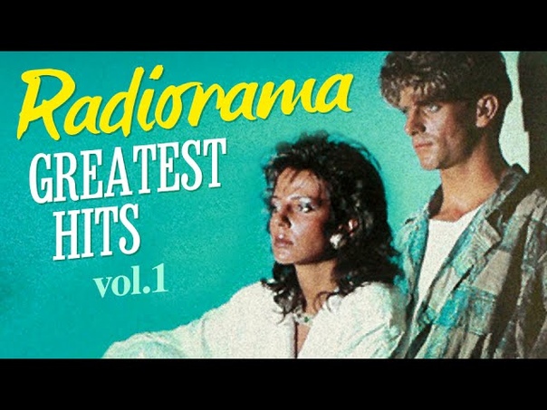 Radiorama GREATEST HITS vol. 1 ( Full
