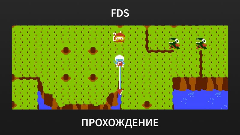 FDS Dig Dug II: Trouble in Paradise