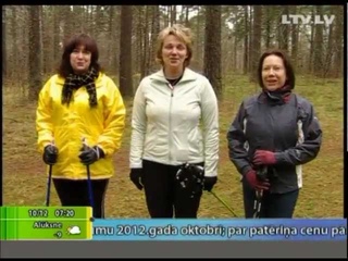Nūjošanas padomi - Baiba Smila