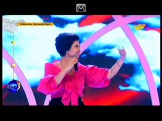 Али Окапов и Роза Рымбаева - Любовь настала