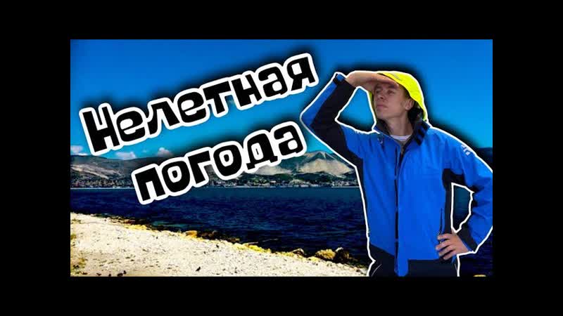 Пляж Алексино в Новороссийске.