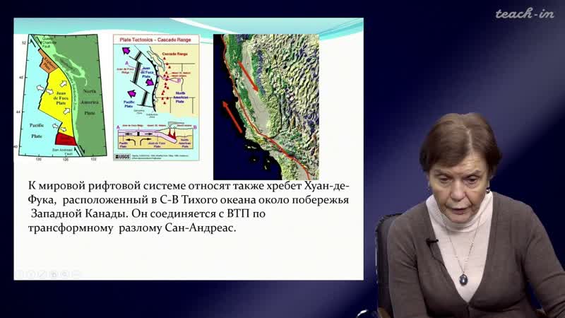 Копаевич Л. Ф. Геология морей и океанов 3. Срединно