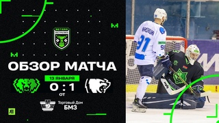 Рекорд по штангам! Металлург  Витебск  0:1 ОТ |  | Betera-Экстралига