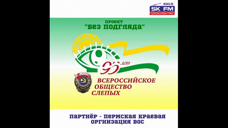 ПРОЕКТ Без