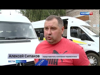 Расположение остановочных пунктов Смоленска будет пересмотрено?