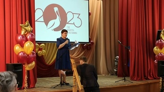 открытие года педагога и наставника 30 03 2023