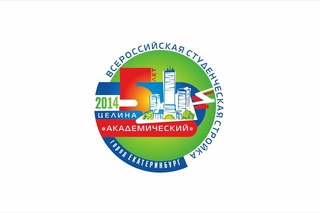 Вот и всё...