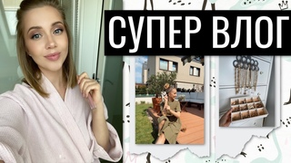 ВЛОГ: ЛУЧШИЕ БЛИНЫ, КАК СНИМАЮ, БИЖУТЕРИЯ И ХРАНЕНИЕ, НАШ САД, СТРИГУ ЧЁЛКУ, ПРИРОДА