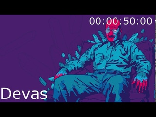 Devas! Drogen