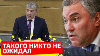 Грудинин опустил ВОЛОДИНА на глазах у всей Госдумы
