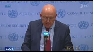 Постпред России в ООН Небензя – о причинах палестино-израильского конфликта