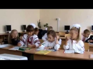 фрагмент уроку інформатики 2 клас