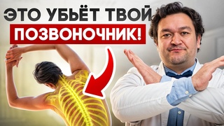 ПОСЛЕ ЭТИХ УПРАЖНЕНИЙ ВАМ ПОТРЕБУЕТСЯ ВРАЧ. Опасные упражнения