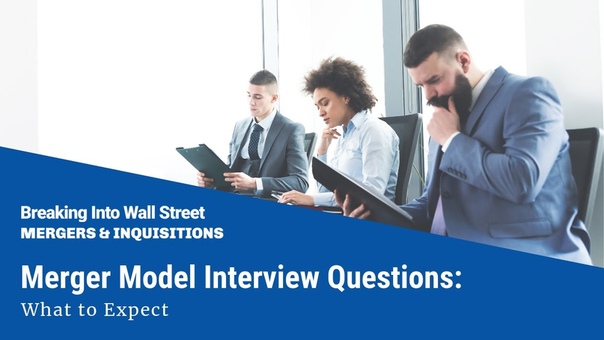 Merger Model Interview Questions: What to