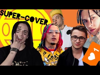 Super-Cover
