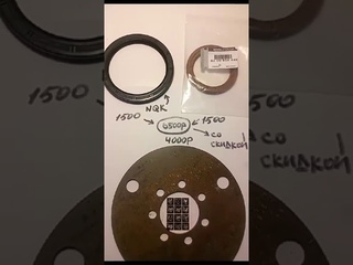 Ремонтная пластина Nissan Almera G15 7700111627 Ремкомплект -1 c сальниками Avto-Diler 89221220200