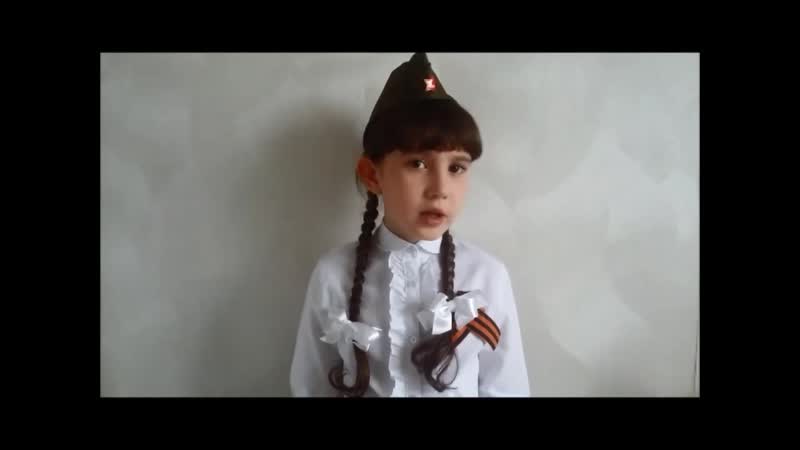 Арзамасова Мария