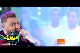 اغنية بتجوز “ خضر /- و الراقصة غزل “ حصريات ميو