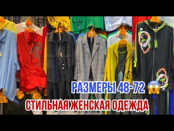 Art Mari ЦЕНЫ ШОК БОЛЬШИЕ РАЗМЕРЫ КОТОРЫЕ ВЫ ПРОСИЛИ,