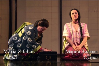 Метрополитен Опера: Мадам Баттерфляй
