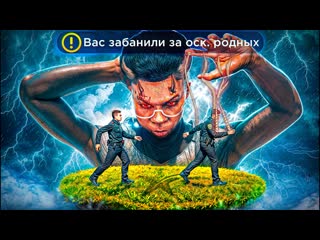 ЗАБАНИЛИ ЗА ОСК РОДНЫХ! ЖЕСТКИЙ КОНФЛИКТ С МЕНТАМИ #34 ГТА 5 РП