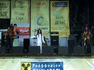 Тріст - Очі відьми