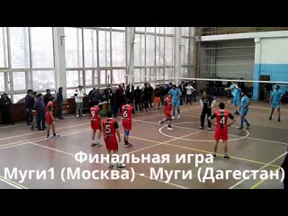 Волейбол, финал, игра за 1 и 2 места