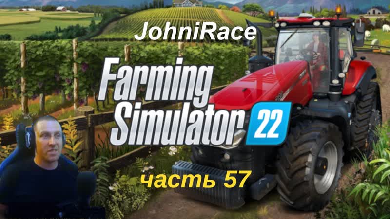Развиваемся в Farming Simulator 22 Часть 57: Выращиваем овец и