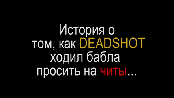 Большой