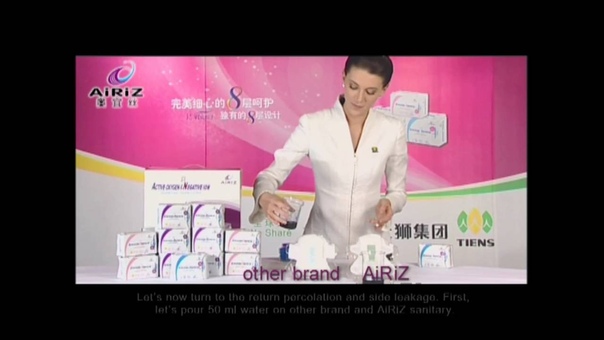Tiens Sanitary Napkins (