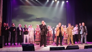 Благотворительный концерт.  год