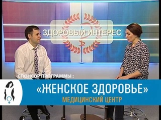 “Здоровый Интерес“ Е. Бутовская. Выпуск №12