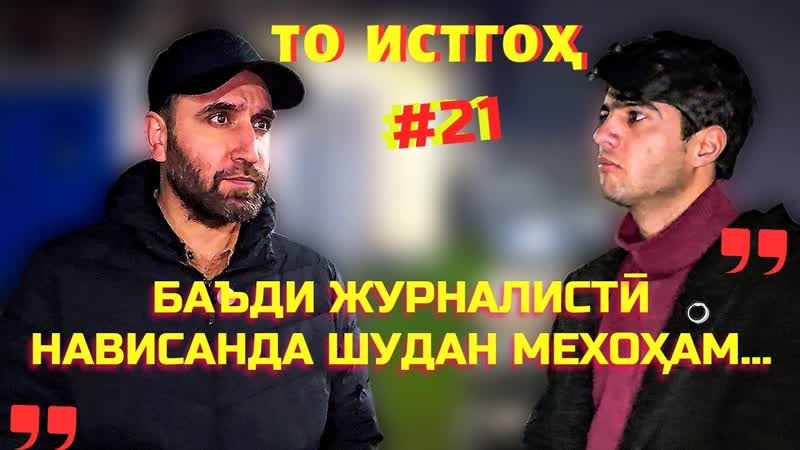 Образҳои сирф хислати тоҷикӣ дошта дар асарҳо нест. dilshodi