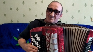 СЕРГЕЙ МОРОКОВ.ПРОЛЕТЕЛИ ВЕСЕННИЕ ПТИЦЫ.