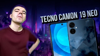 Обзор Tecno Camon 19 Neo 👉 Новый игрок на рынке?