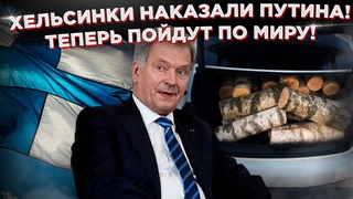 Безнадега и крах! Финляндия погружается в кризис!