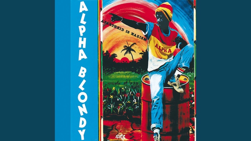 Seba Allah Ye (2010 Remastered