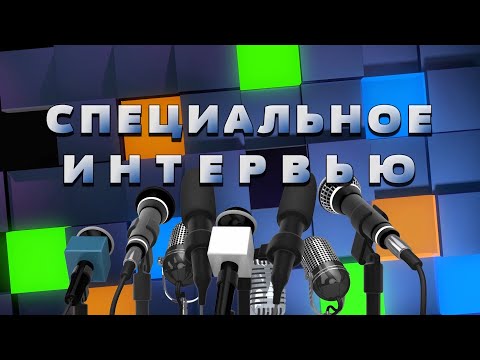 Специнтервью волейболистка