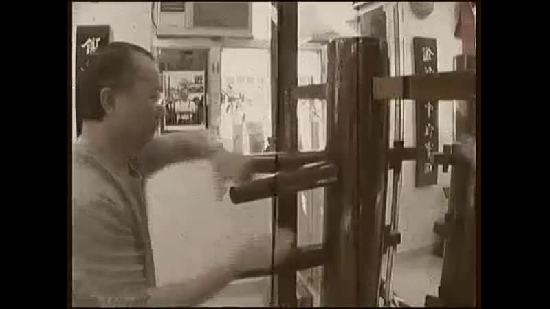Вин Чун. Шифу Ван Кам