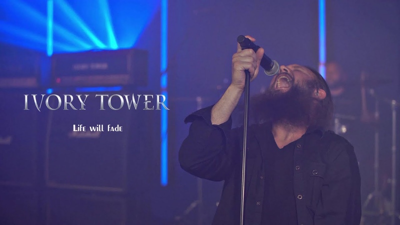 Ivory Tower Life Will Fade