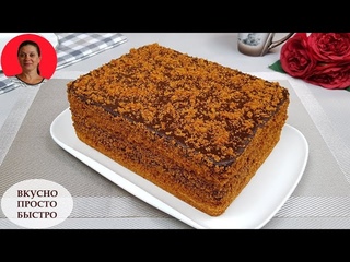Торт ОСЕННИЙ ПОЦЕЛУЙ  Рецепт ВКУСНЕЙШЕГО Домашнего Торта  ВЫПЕЧКА с Мёдом  SUBTITLES