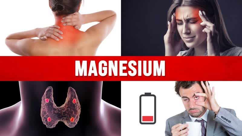 9 Unexpected Benefits of Magnesium ( MUST