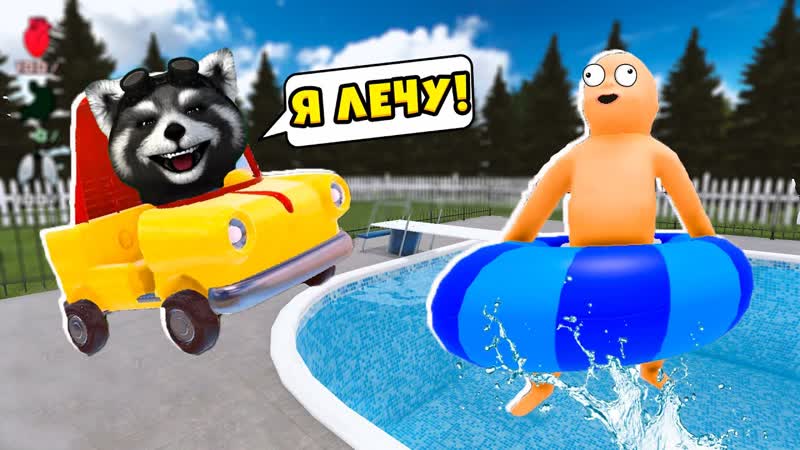 Я РЕБЕНОК в Жёлтом Whos Your Daddy Кто Твой Папочка Эволюция