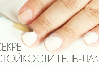 Способ улучшения носки гель-лака